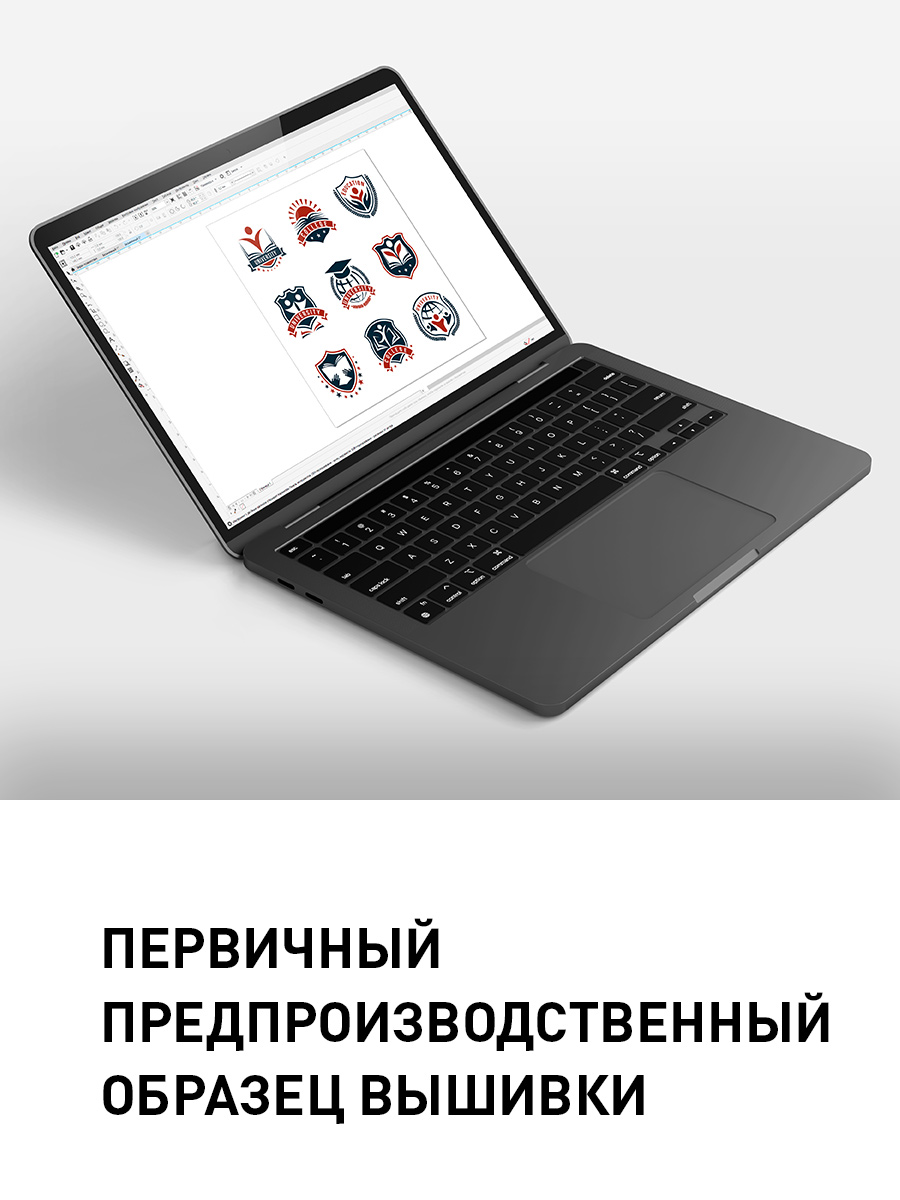 Первичный предпроизводственный образец вышивки | Интернет-магазин 2k ...