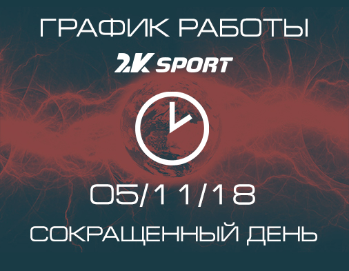 График-работы-сокращенный-02-11-18-web.jpg График-работы-сокращенный-02-11-18-web.jpg